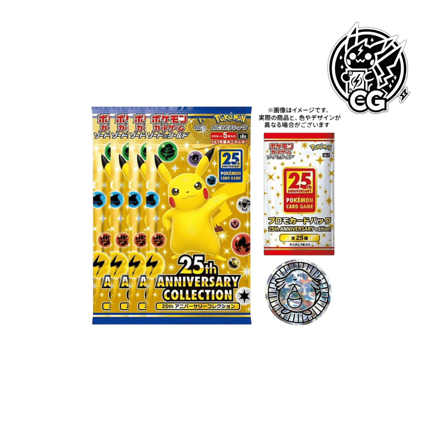 25th Anniversary Collection Special Set - CardsGeneration – Boutique de cartes à collectionner japonaises