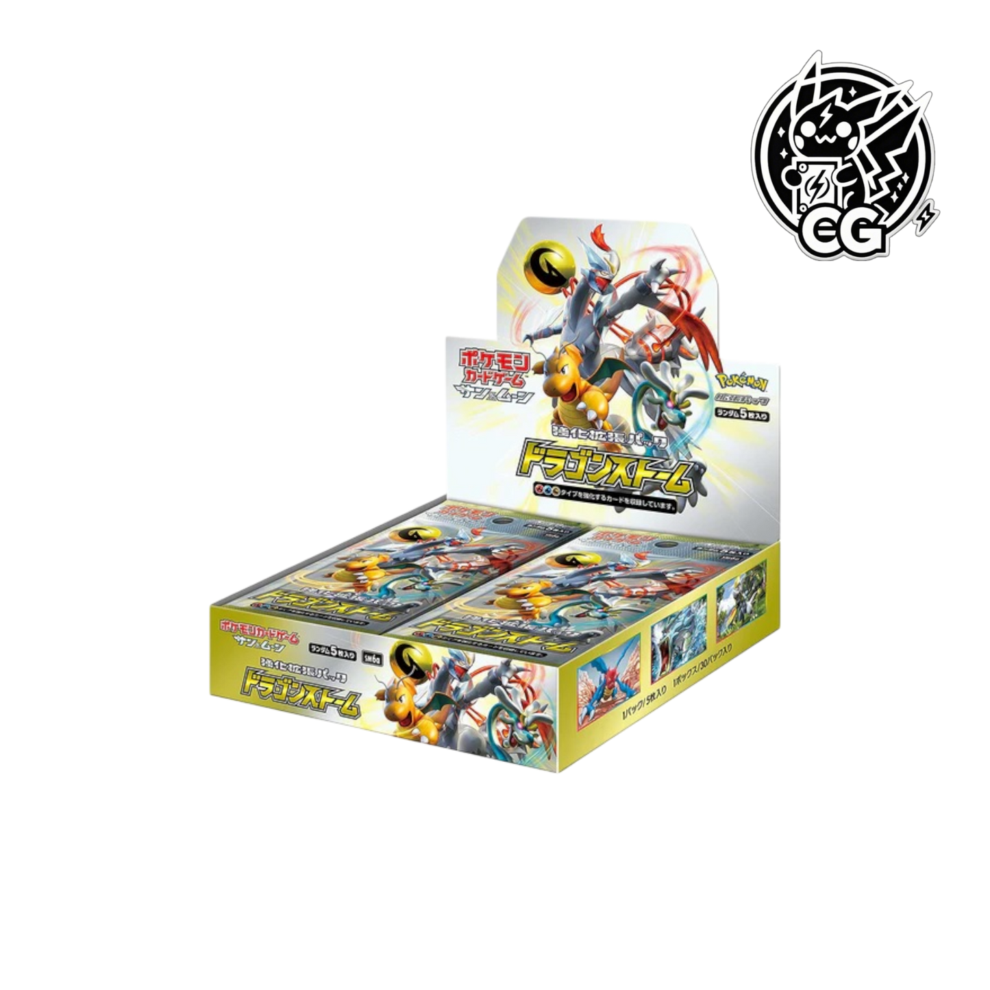 Display Pokemon Dragon Storm SM6a