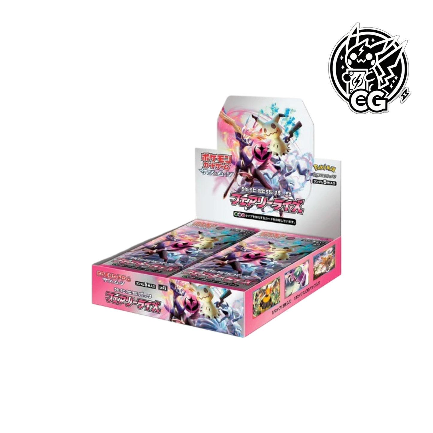 Display Pokemon Fairy Rise SM7b