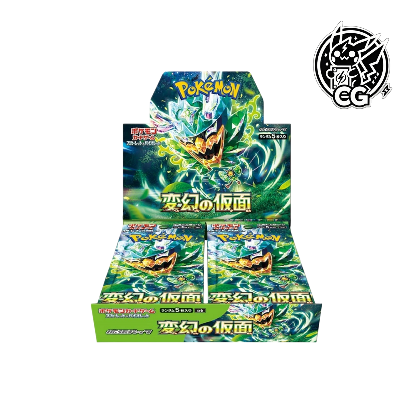 Mask of change sv6 damage