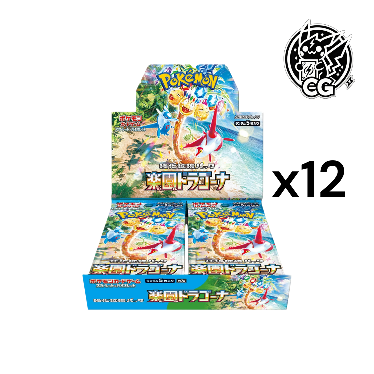 Paradise Dragona case sv7a