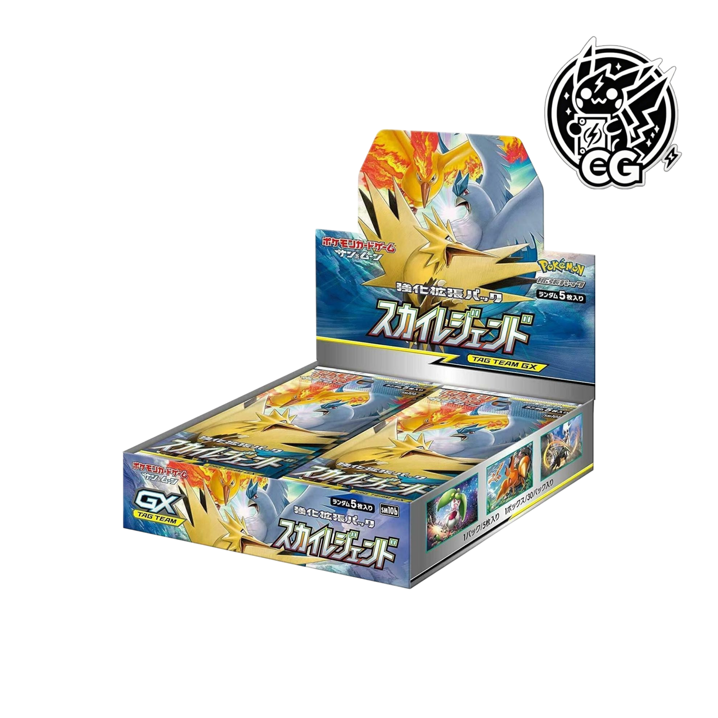 Display Pokemon Sky Legend SM10b