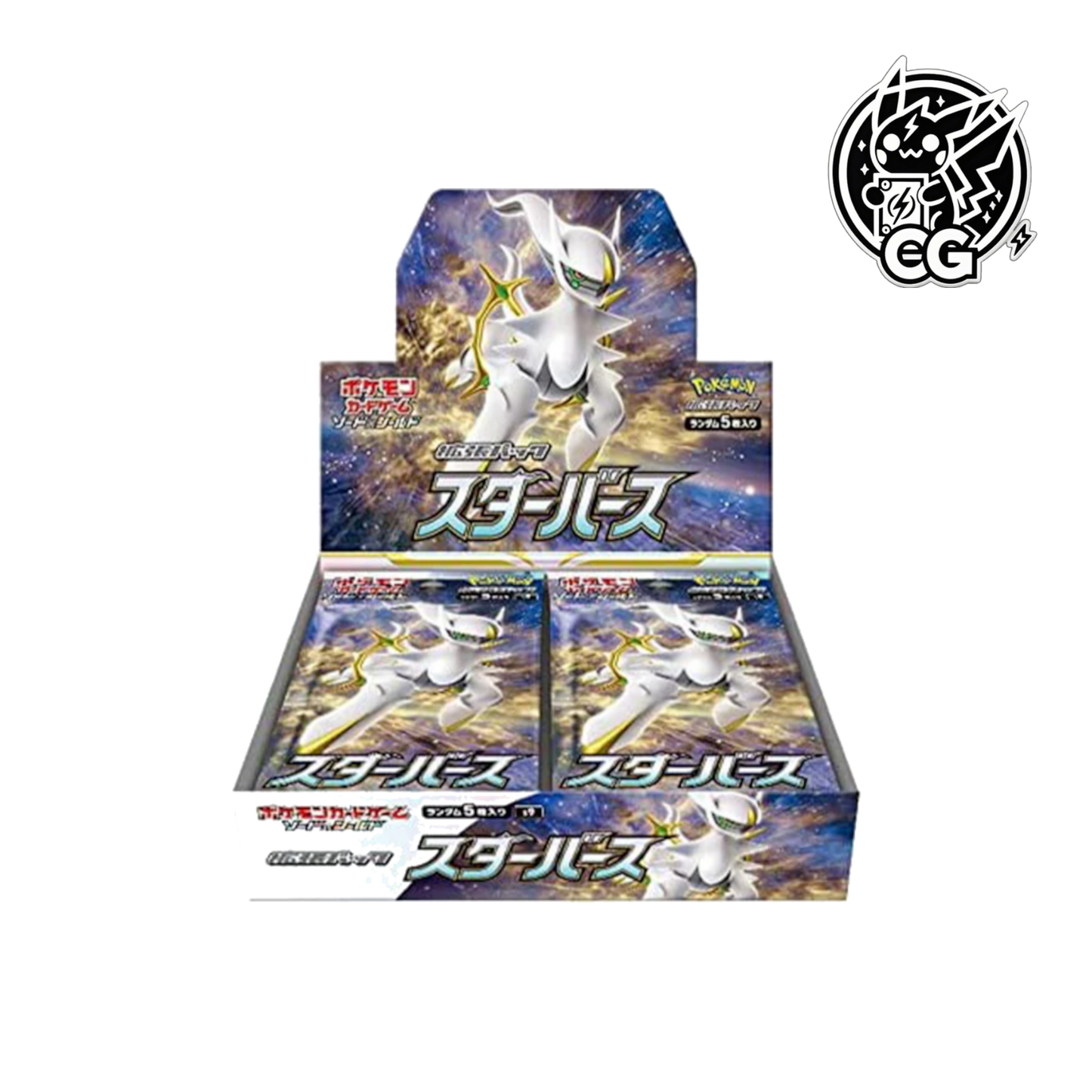 Display Pokemon Star Birth S9