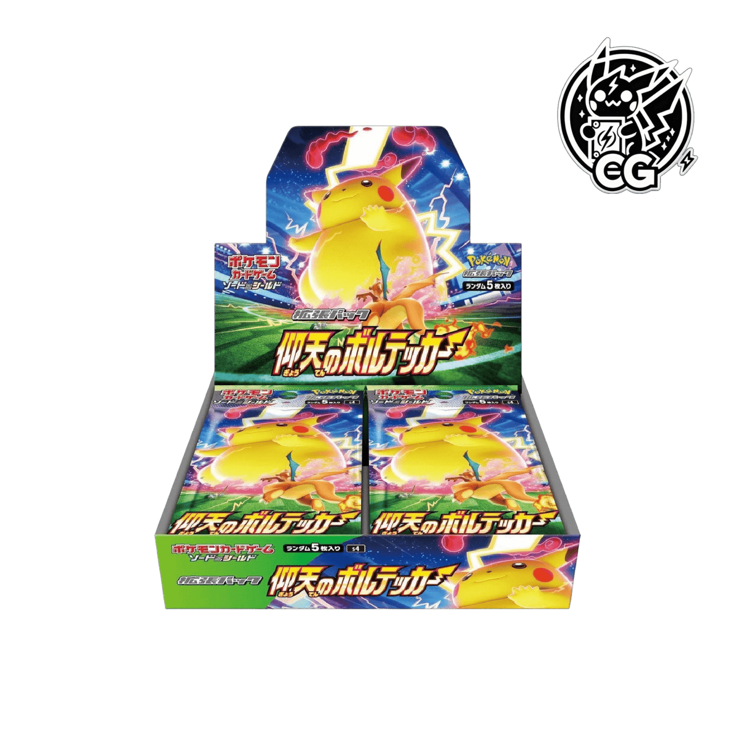 Amazing Volt Tackle s4 - CardsGeneration – Boutique de cartes à collectionner japonaises