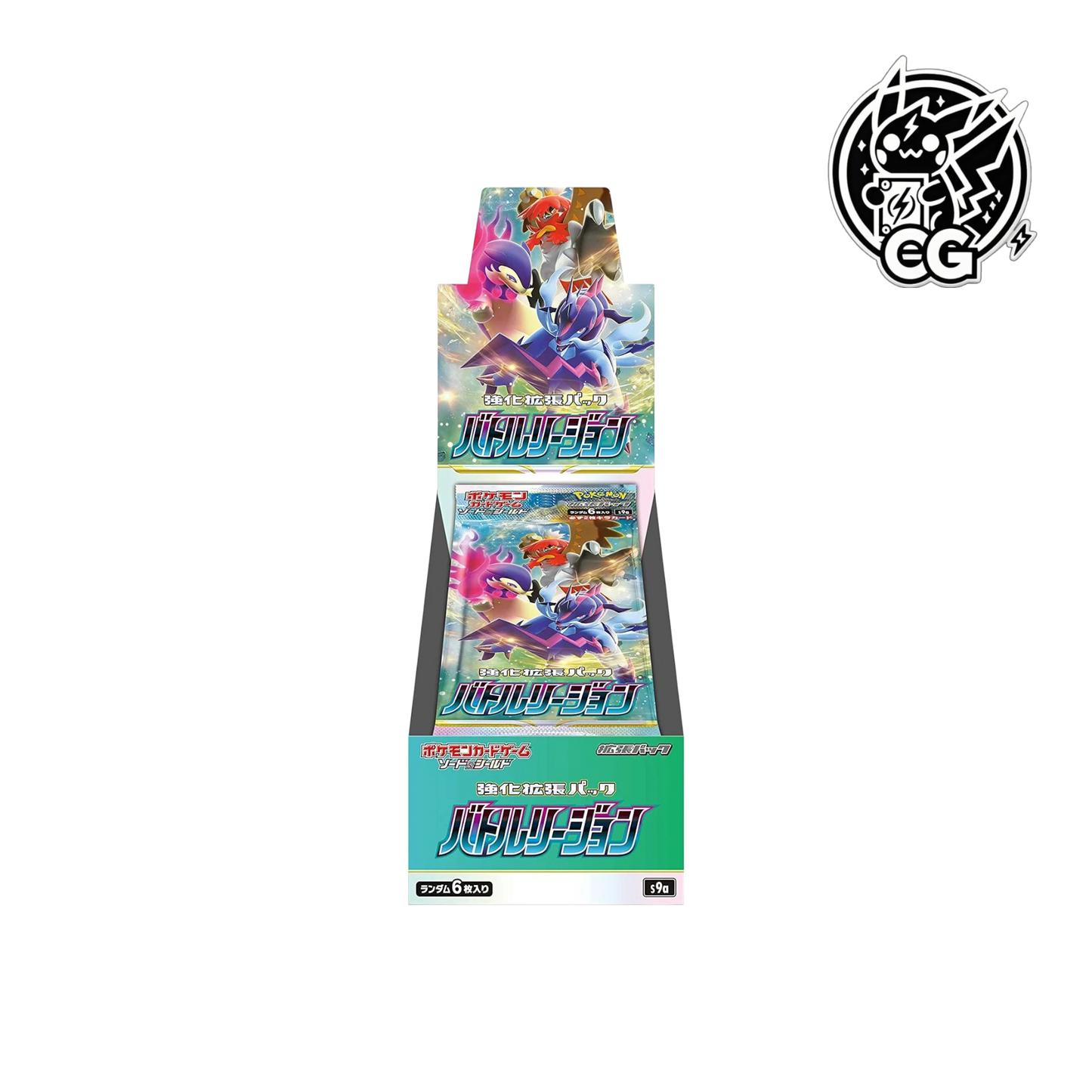 Display Pokemon Battle Region s9a