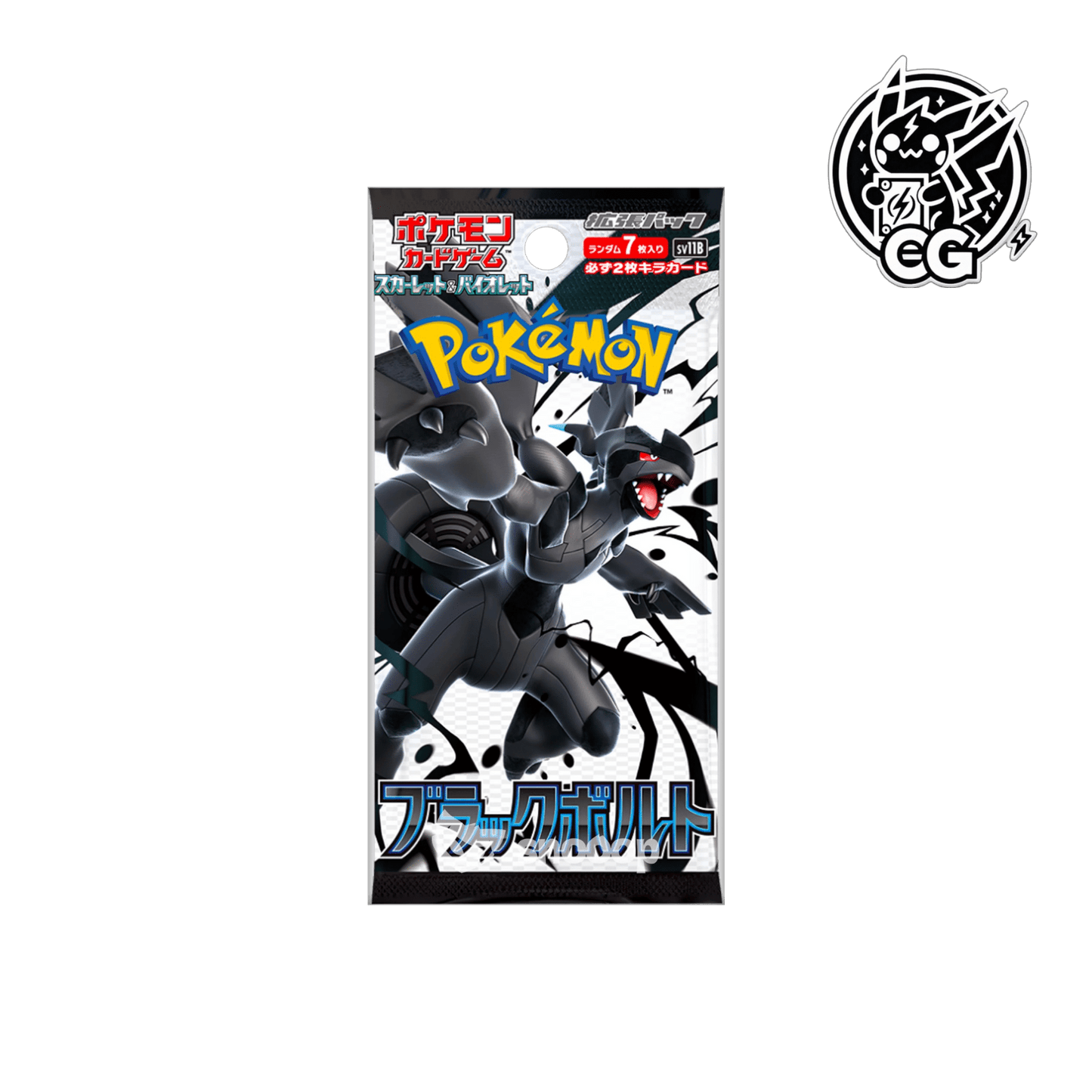 Booster Black bolt sv11b - CardsGeneration – Boutique de cartes à collectionner japonaises