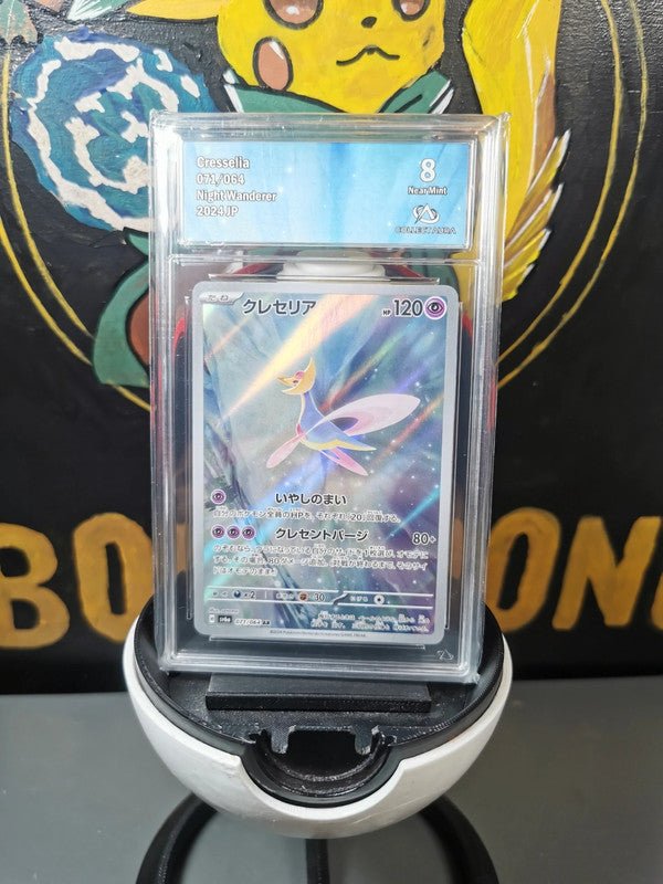Cresselia sv6a 071 Night Wanderer Carte pokemon - CardsGeneration – Boutique de cartes à collectionner japonaises