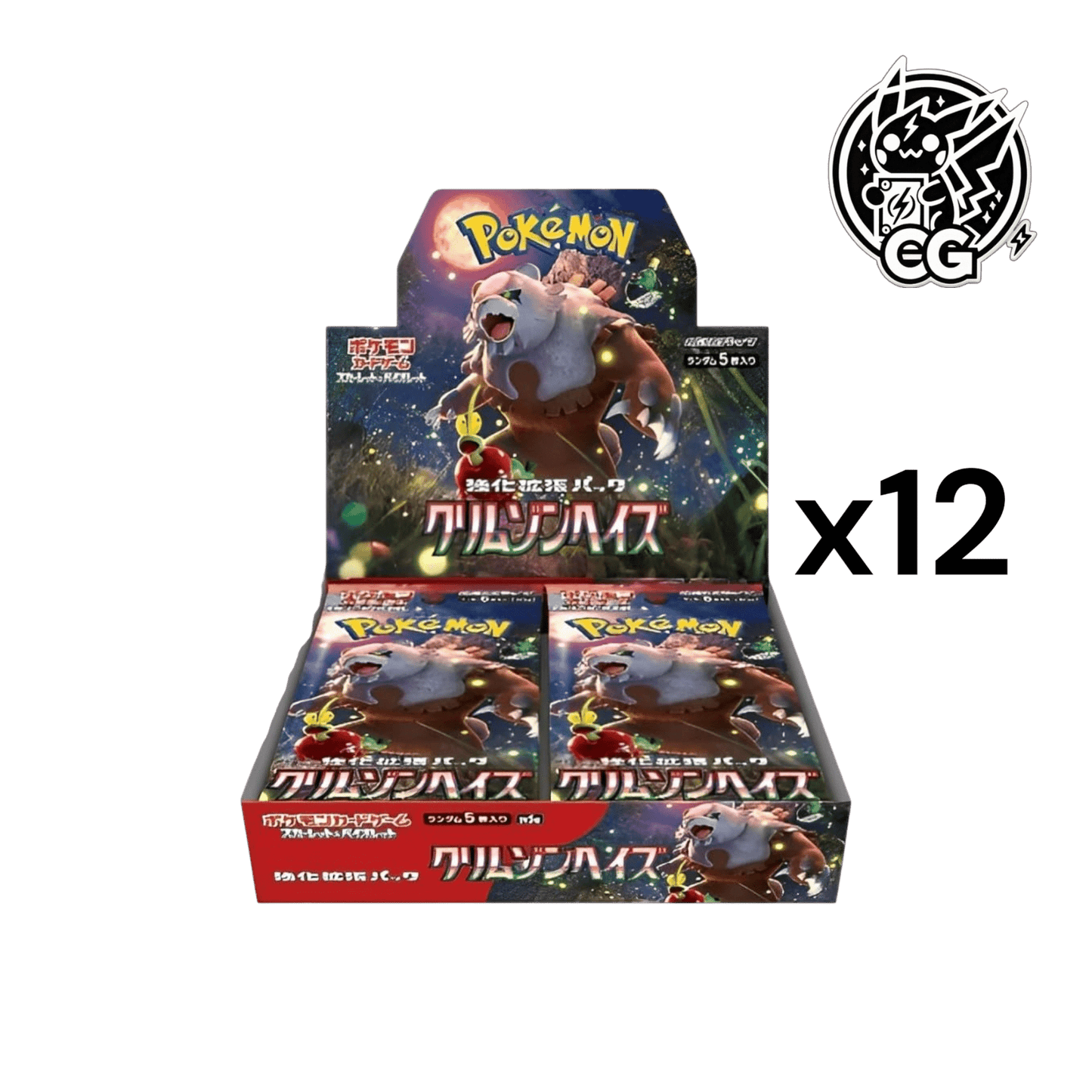 Crimson Haze case sv5a - CardsGeneration – Boutique de cartes à collectionner japonaises
