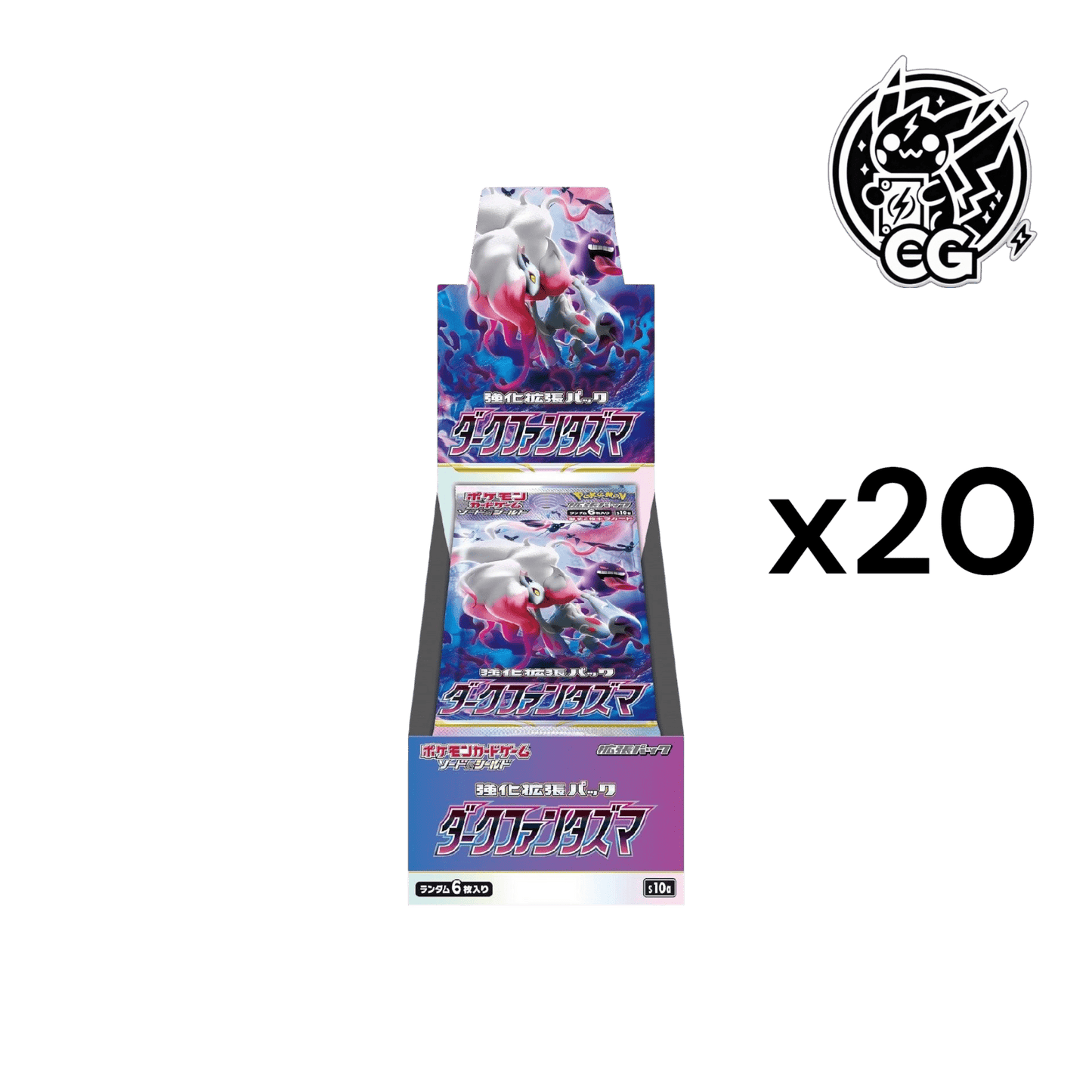 Dark Phantasma case s10a - CardsGeneration – Boutique de cartes à collectionner japonaises