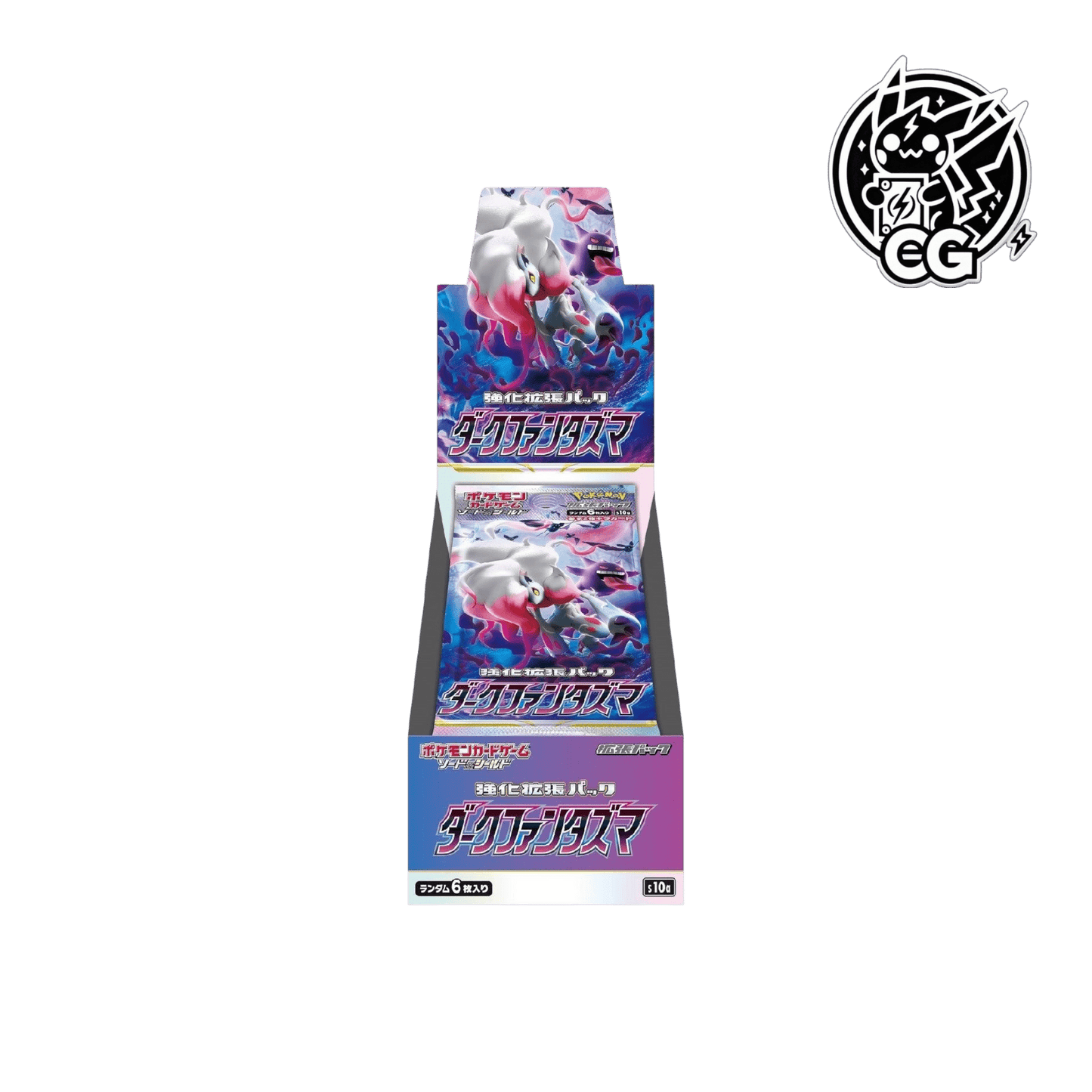 Dark Phantasma case s10a - CardsGeneration – Boutique de cartes à collectionner japonaises