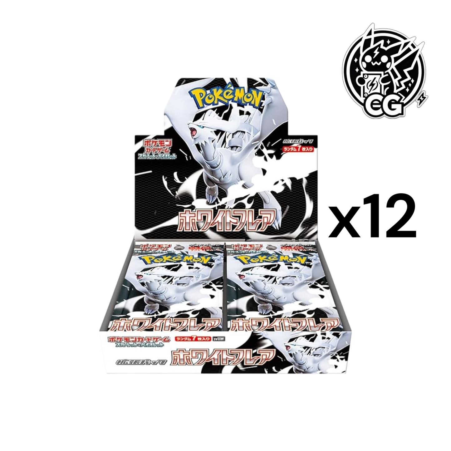 White flare case sv11w