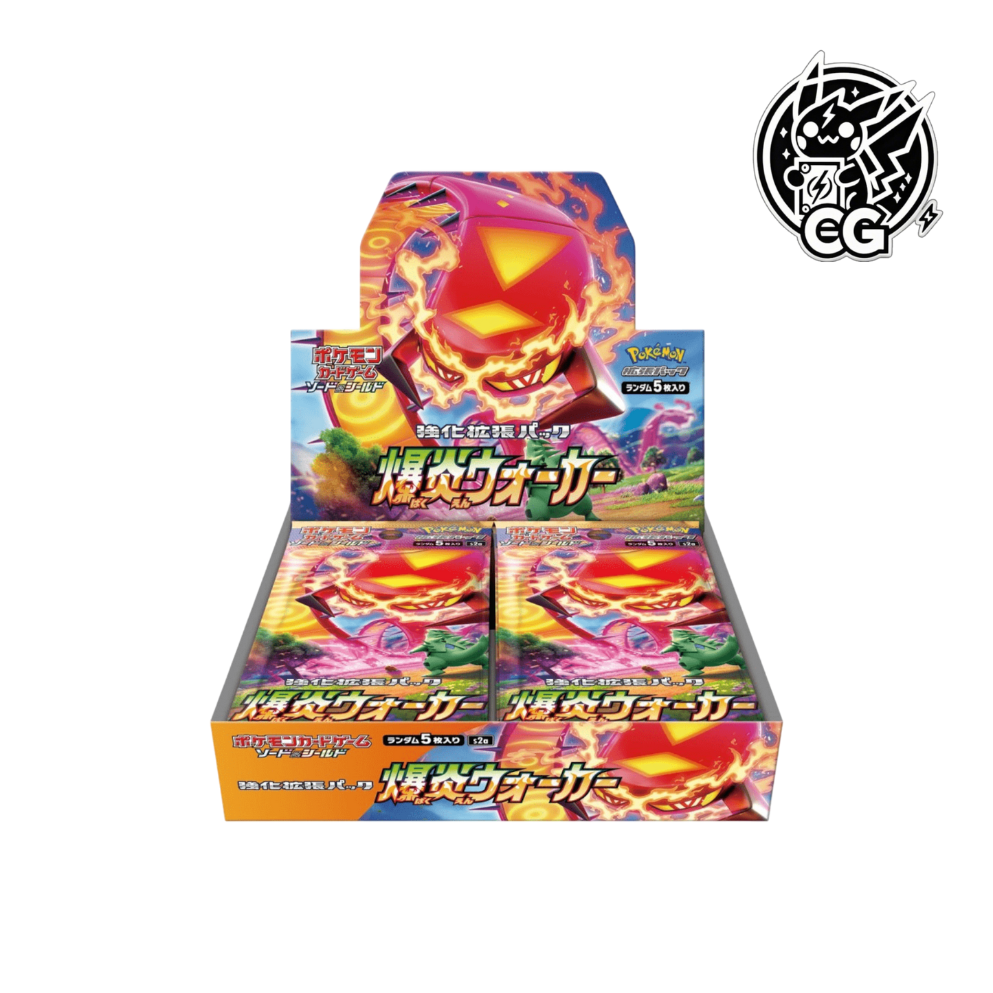 Display Pokemon Explosive Walker S2a