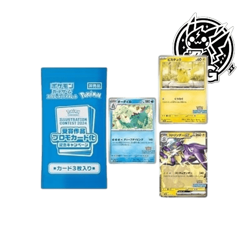 Heat wave Arena promo card only - CardsGeneration – Boutique de cartes à collectionner japonaises