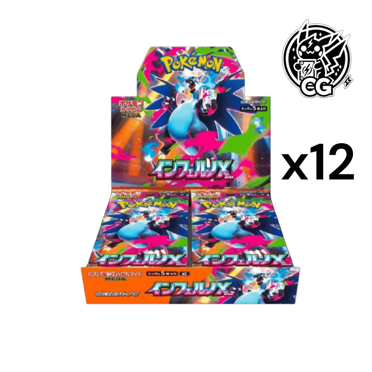 Inferno X case - 12 Display - PRECOMMANDE - Sortie officiel Japon 26/09/2025 - CardsGeneration – Boutique de cartes à collectionner japonaises