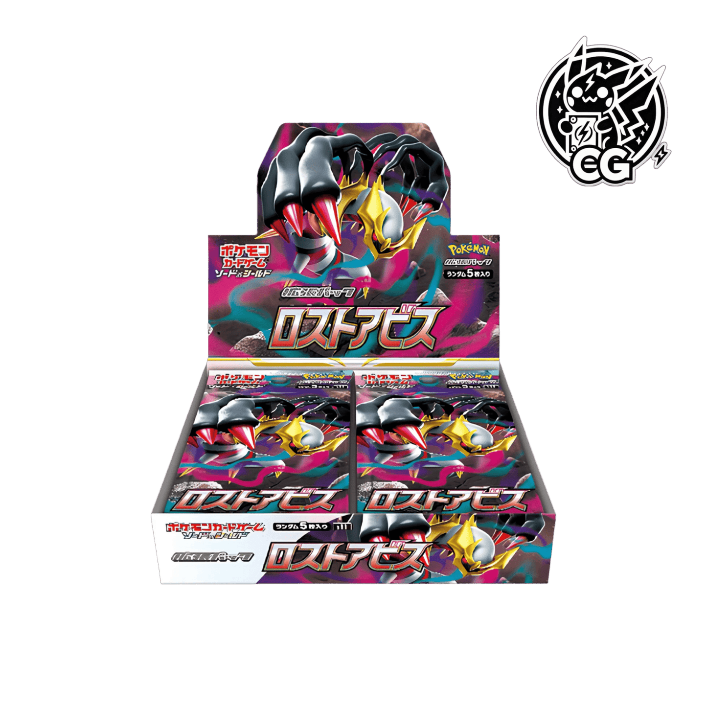 Lost Abyss case s11 - CardsGeneration – Boutique de cartes à collectionner japonaises