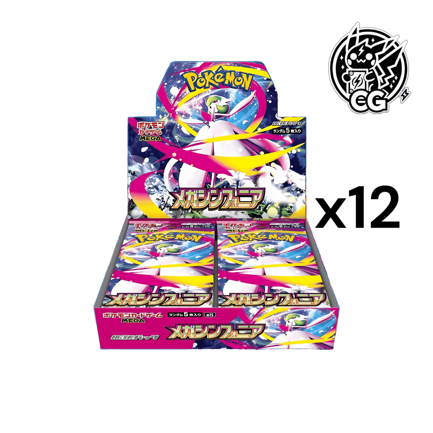 Mega Symphonia case - CardsGeneration – Boutique de cartes à collectionner japonaises