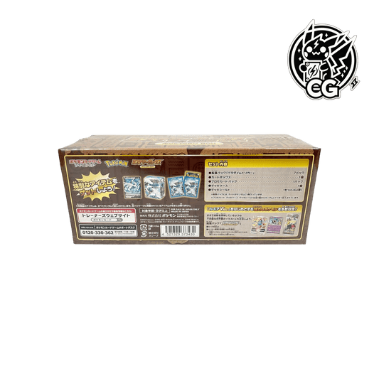 Mistery Box LIVE - CardsGeneration – Boutique de cartes à collectionner japonaises