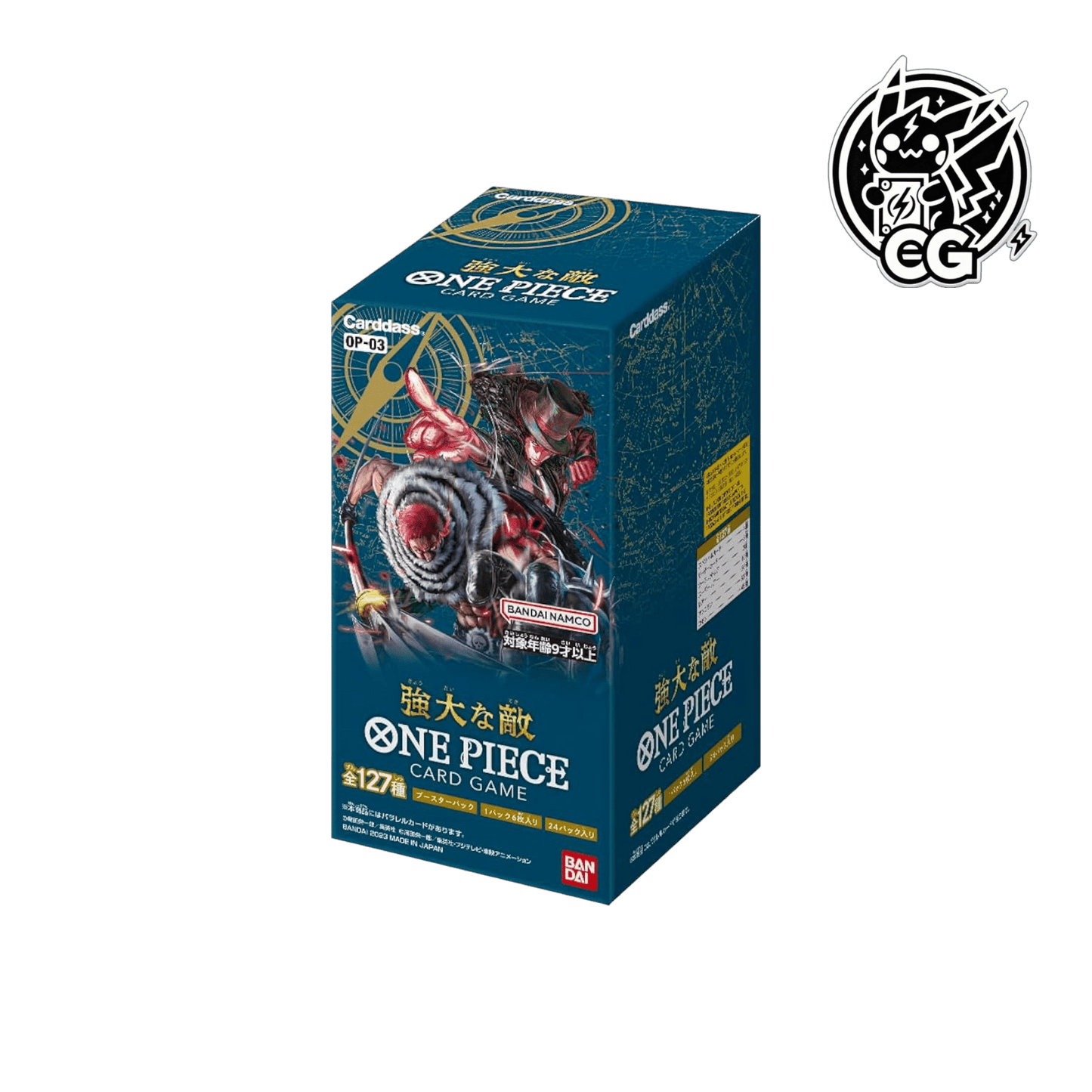 OP - 03 - CardsGeneration – Boutique de cartes à collectionner japonaises