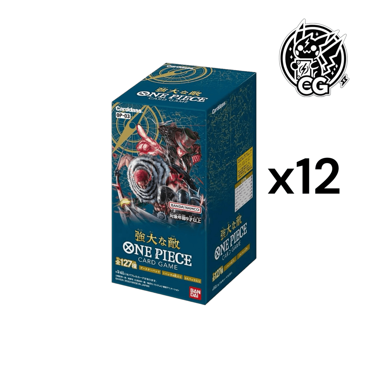 OP - 03 case - CardsGeneration – Boutique de cartes à collectionner japonaises