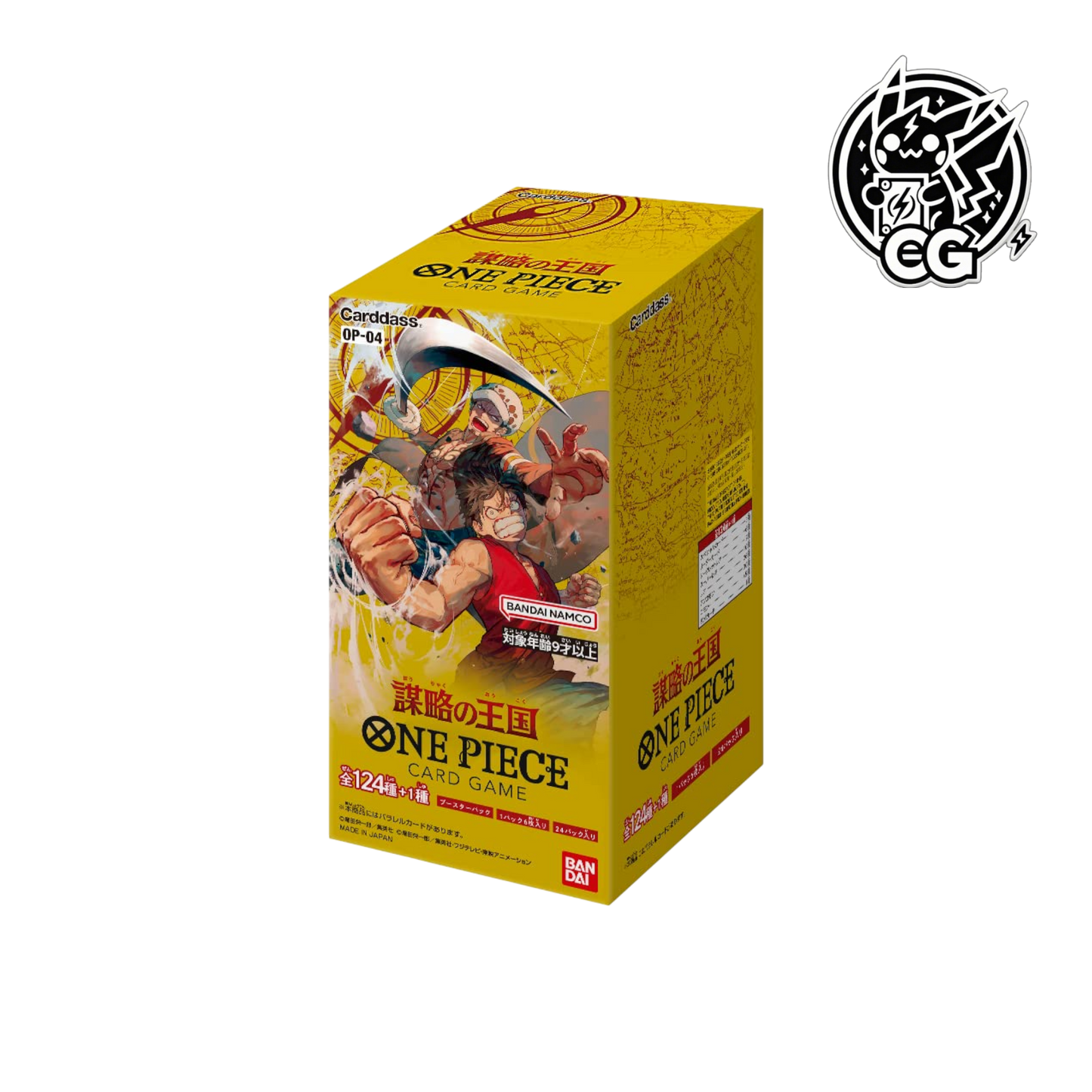 Display One Piece OP-04