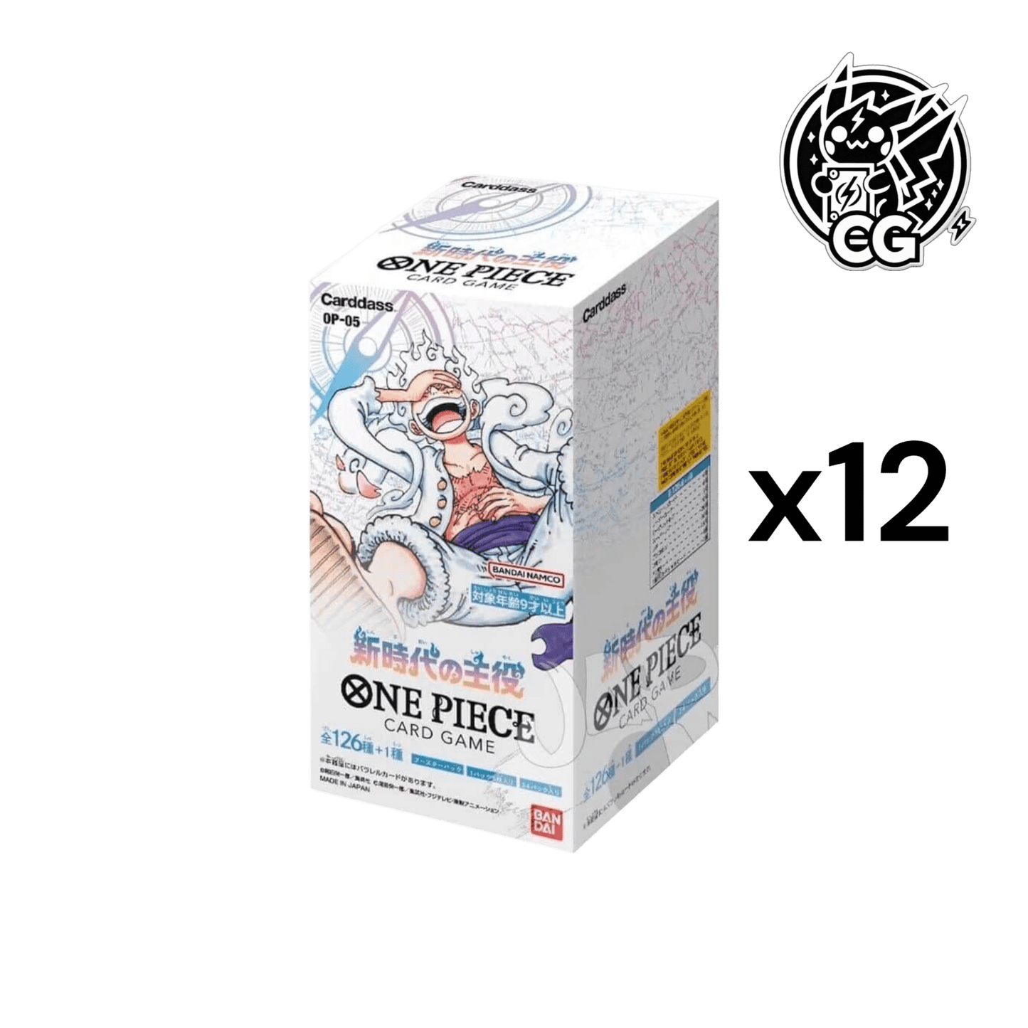 OP - 05 case - CardsGeneration – Boutique de cartes à collectionner japonaises