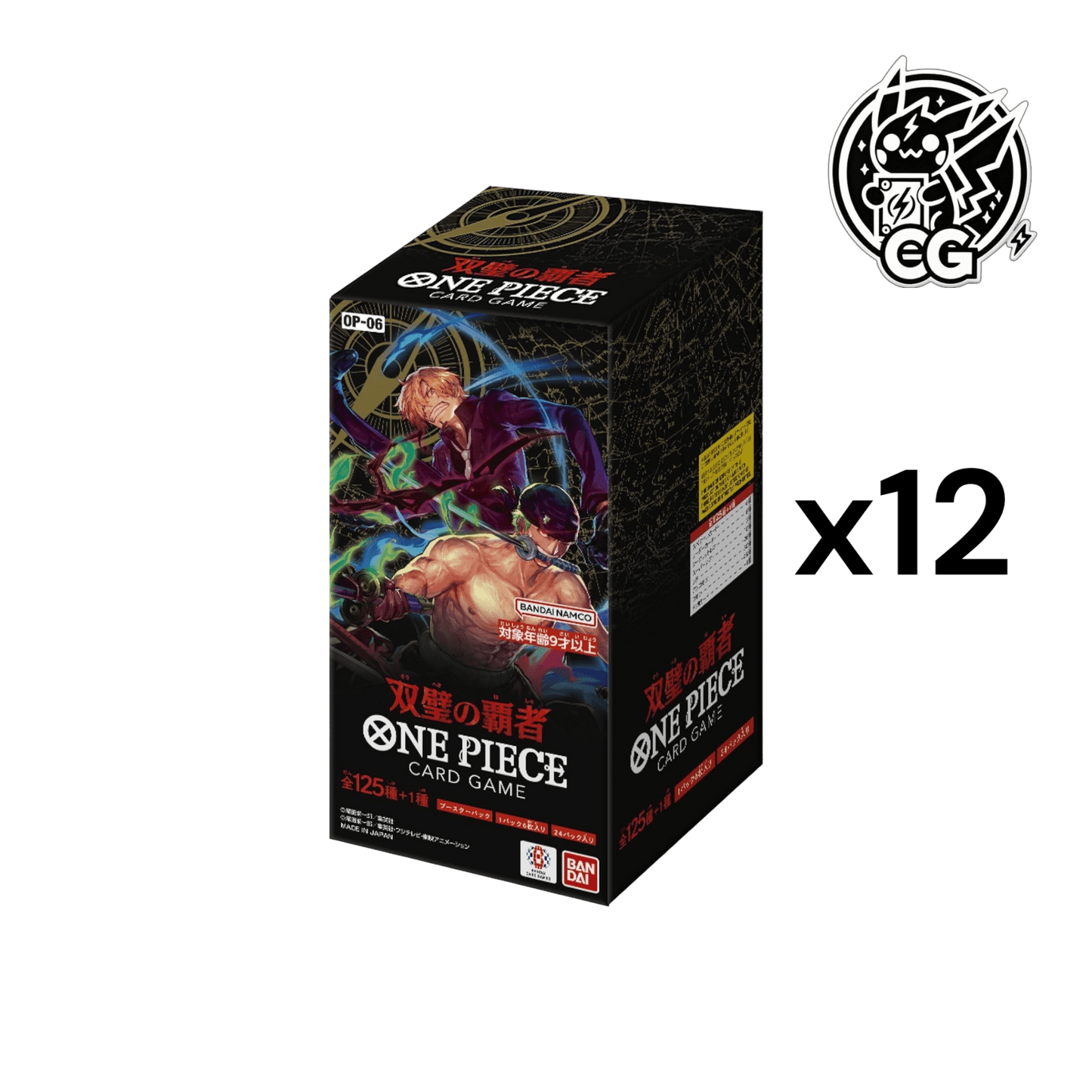 OP - 06 case - CardsGeneration – Boutique de cartes à collectionner japonaises