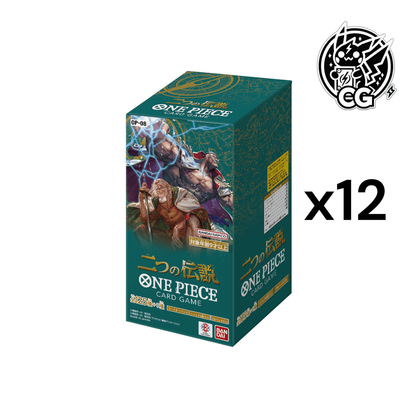 OP - 08 case - CardsGeneration – Boutique de cartes à collectionner japonaises