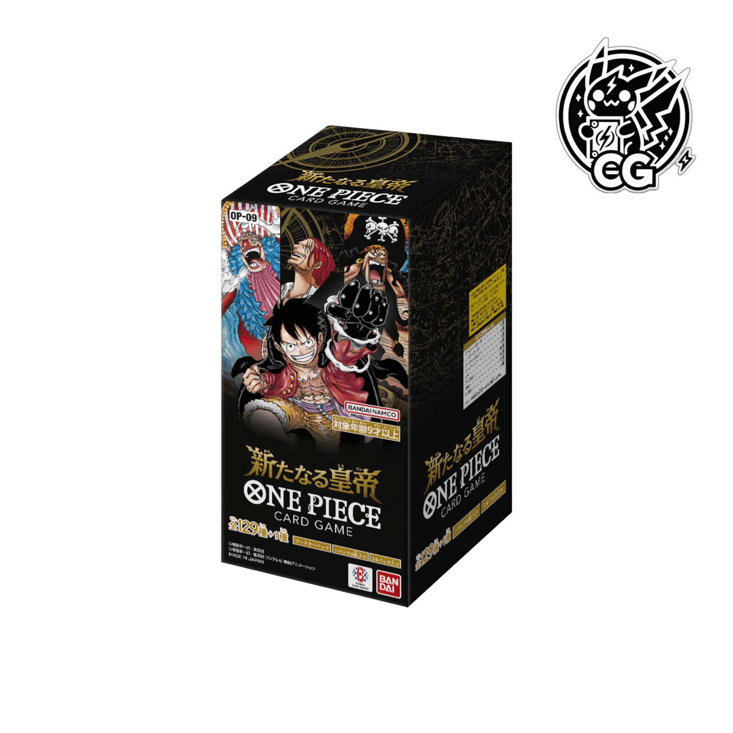 OP - 09 - CardsGeneration – Boutique de cartes à collectionner japonaises