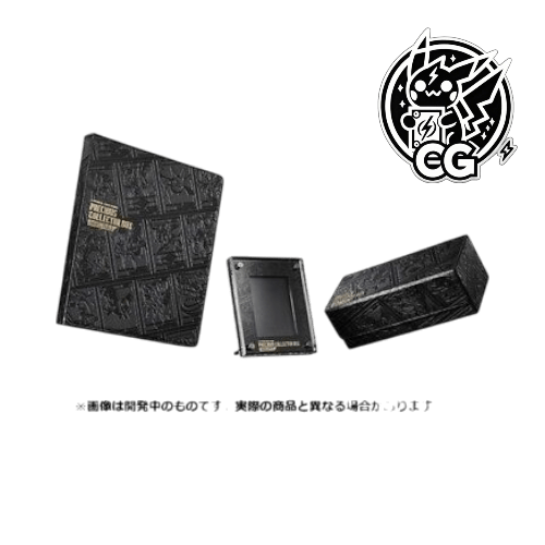 Precious collector box - CardsGeneration – Boutique de cartes à collectionner japonaises