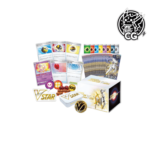 Premium Trainer Box Vstar - CardsGeneration – Boutique de cartes à collectionner japonaises