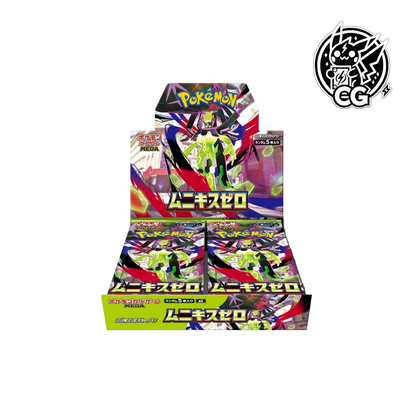 Display Nihil Zero M3