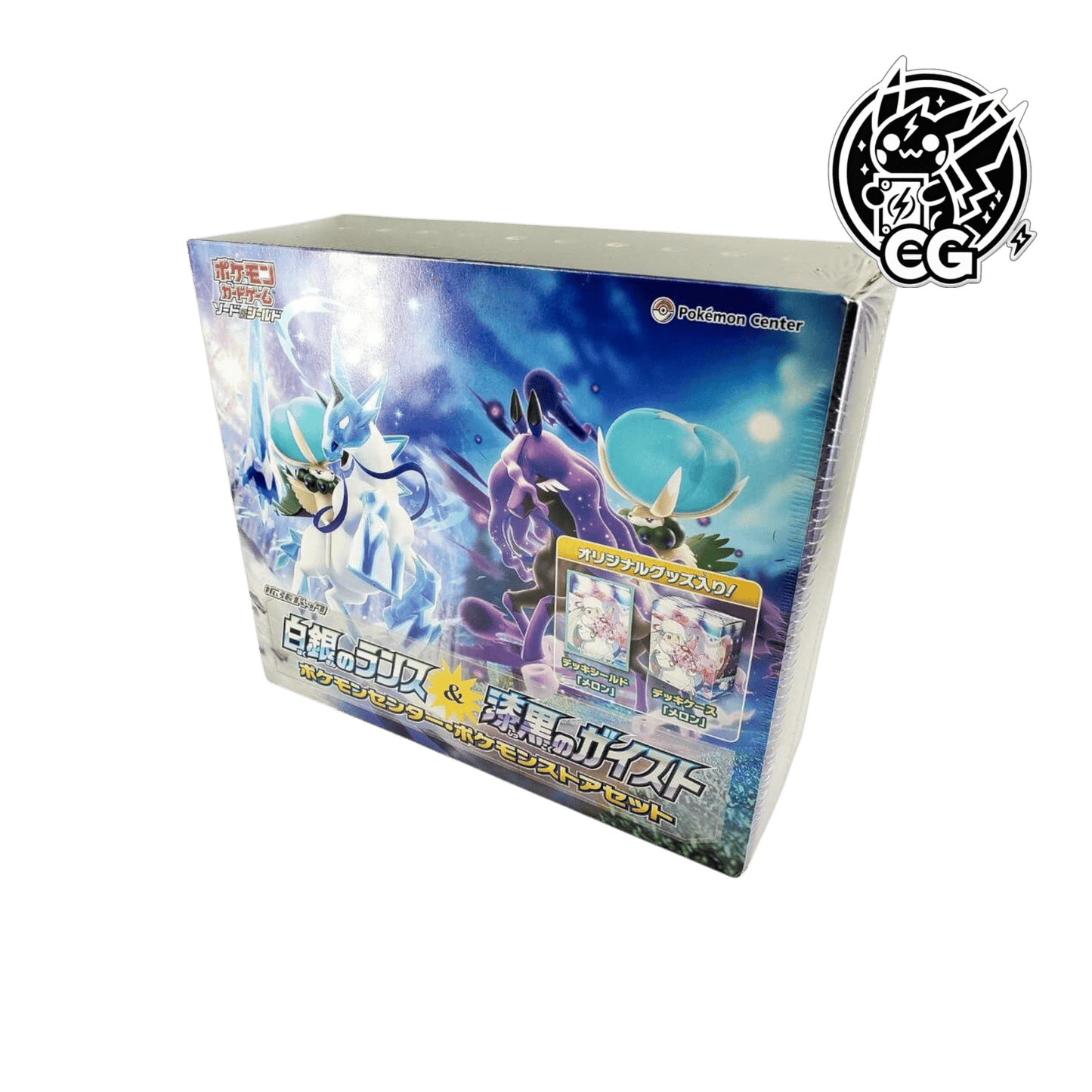 Silver Lance & Dark Black Guist Pokemon Center & Pokemon Store Set - CardsGeneration – Boutique de cartes à collectionner japonaises