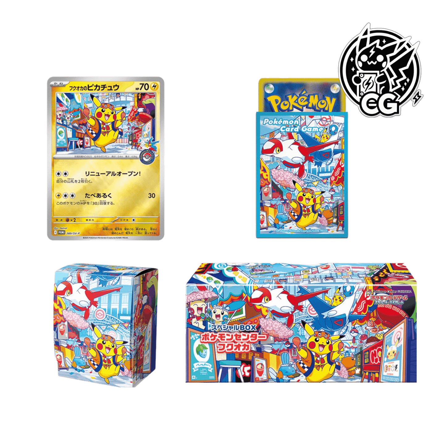 Special box Pokrmon Center Fukuoka - CardsGeneration – Boutique de cartes à collectionner japonaises