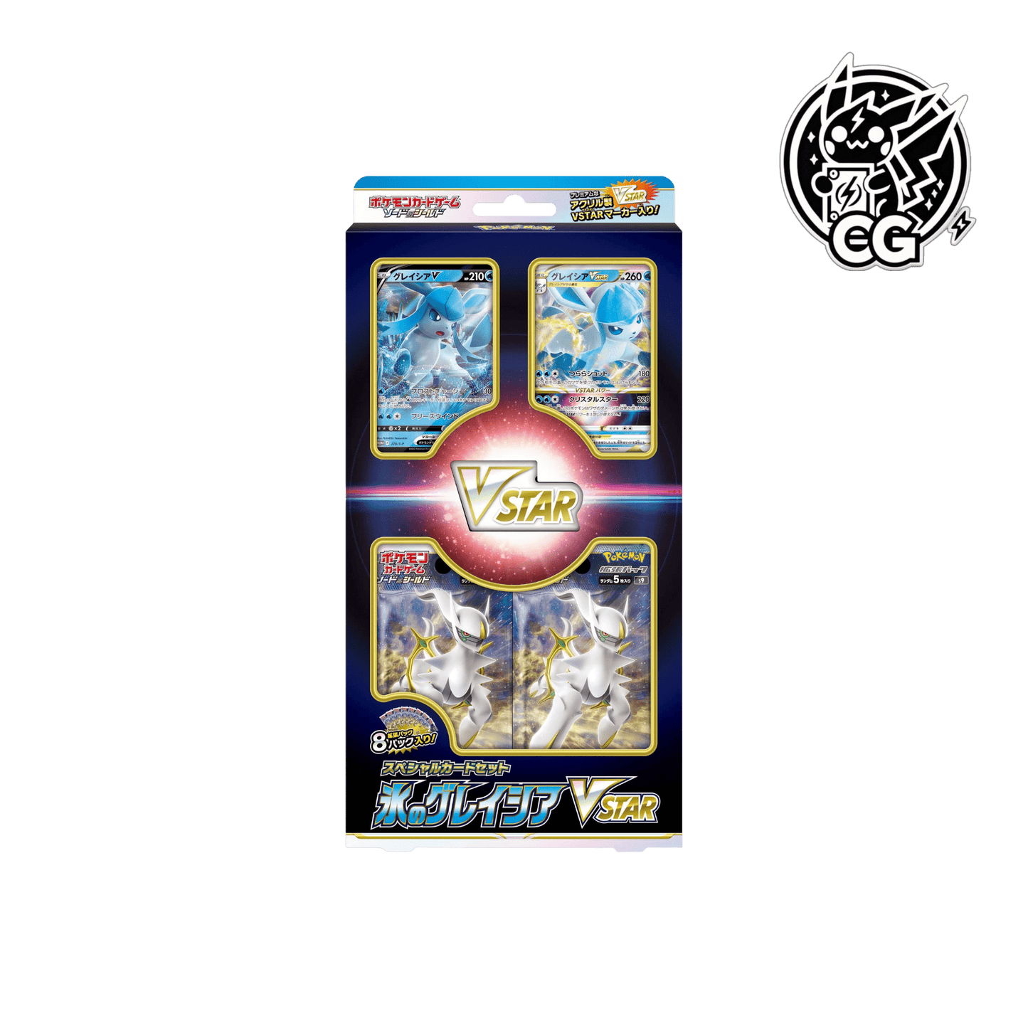 Special Card Set Glaceon of Ice Vstar - CardsGeneration – Boutique de cartes à collectionner japonaises