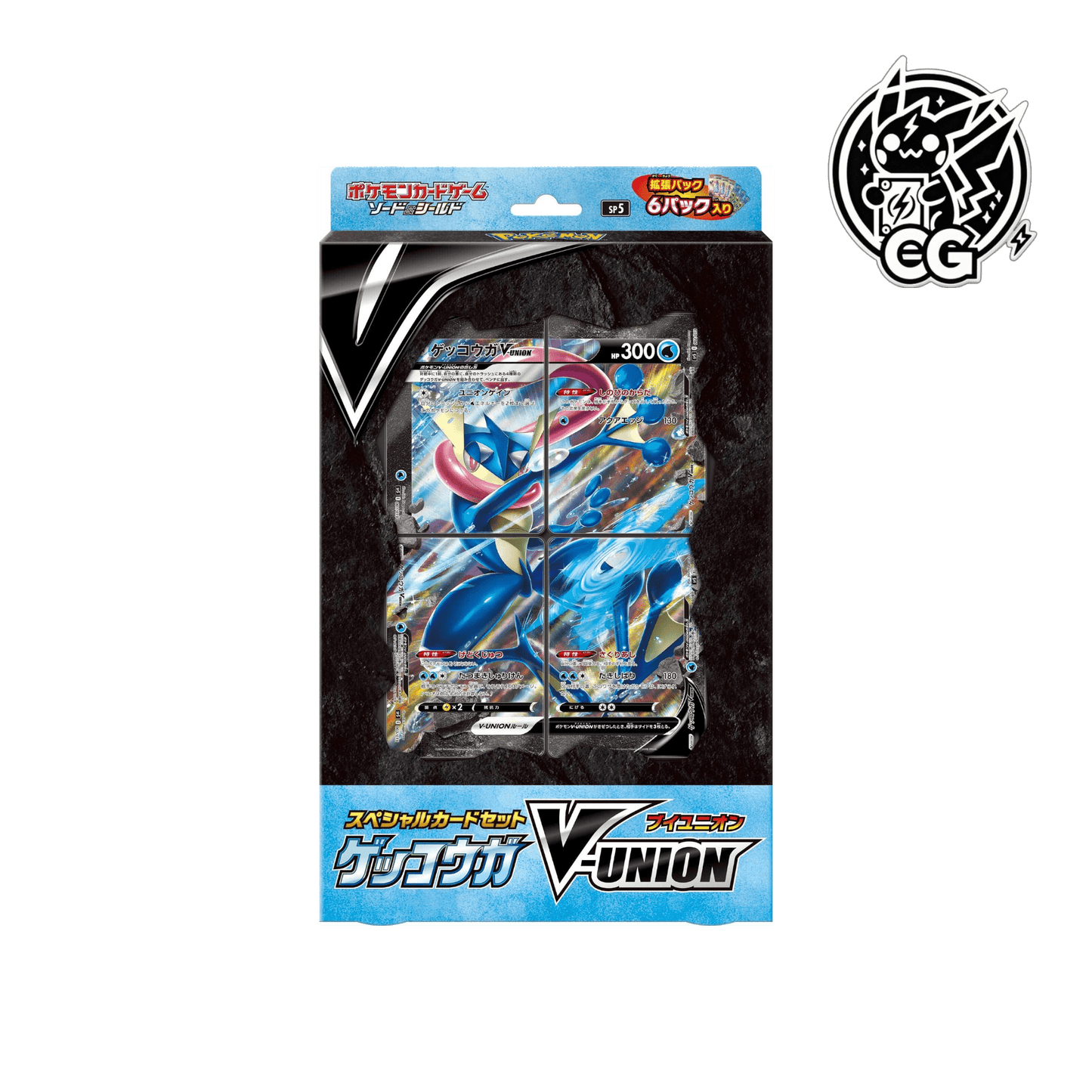Special Card Set Greninja Vunion - CardsGeneration – Boutique de cartes à collectionner japonaises
