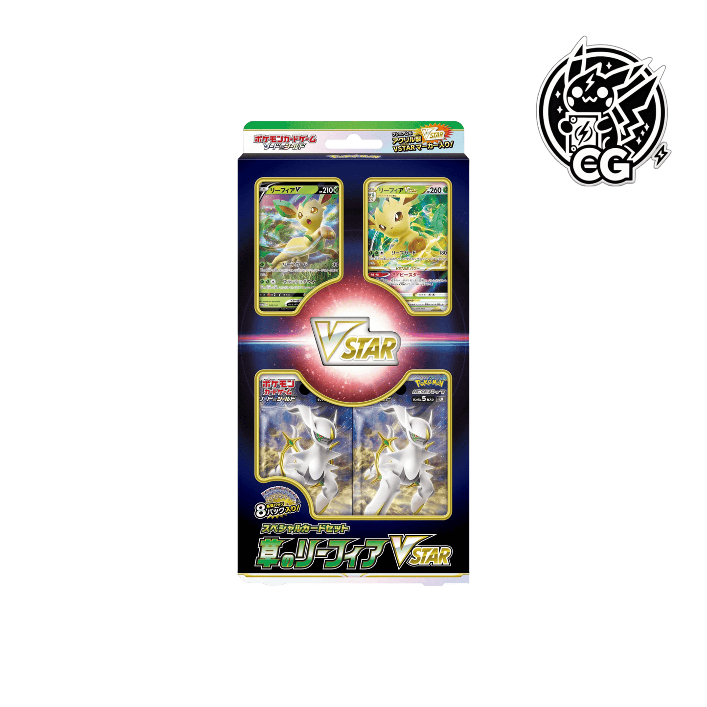 Special Card Set Leafeon of Grass Vstar - CardsGeneration – Boutique de cartes à collectionner japonaises