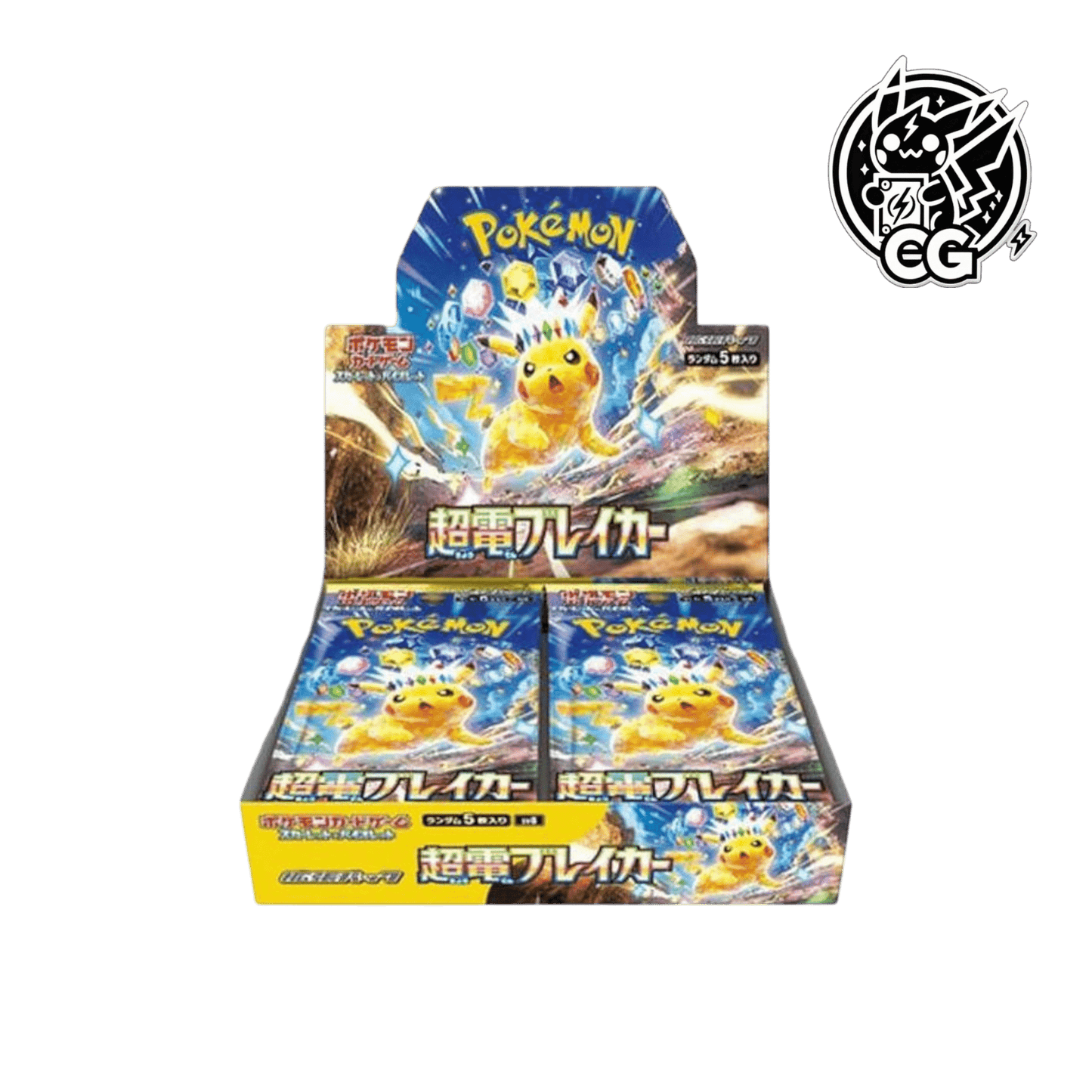 Super Electric Breaker case sv8 - CardsGeneration – Boutique de cartes à collectionner japonaises