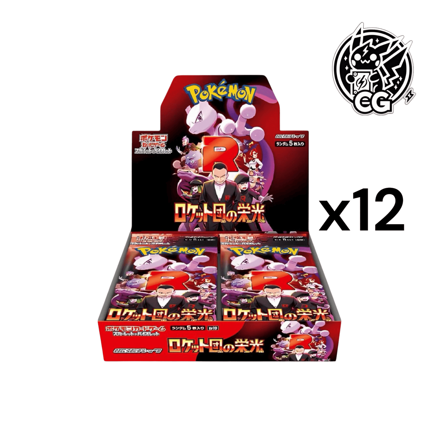 The Glory of Team Rocket case sv10 - CardsGeneration – Boutique de cartes à collectionner japonaises
