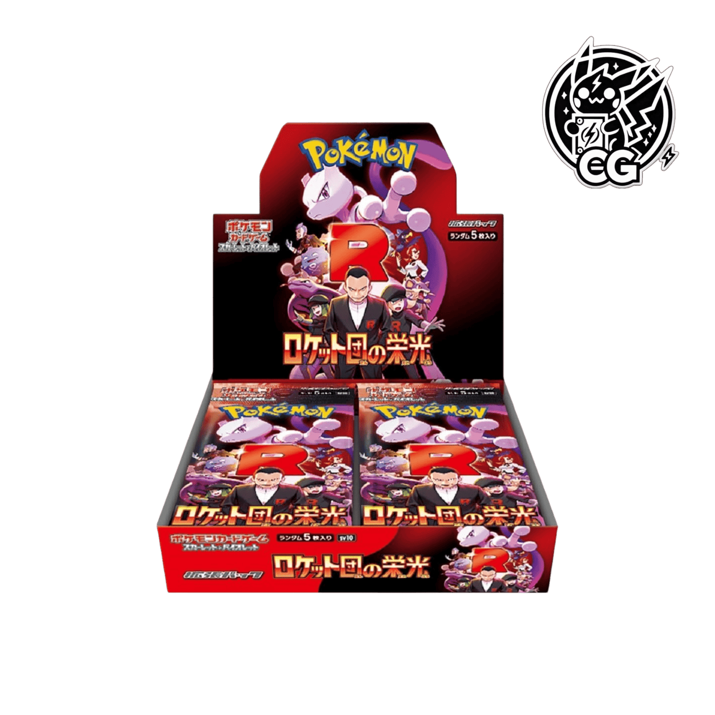 The Glory of Team Rocket case sv10 - CardsGeneration – Boutique de cartes à collectionner japonaises
