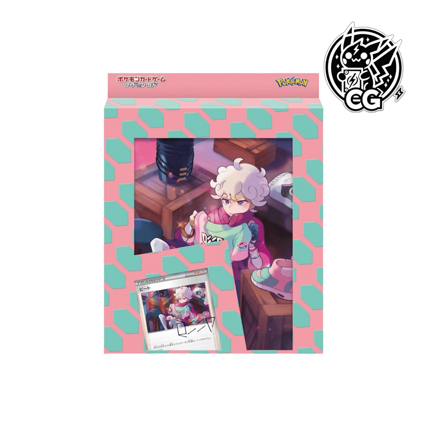 Trainer card collection Bede's Decision - CardsGeneration – Boutique de cartes à collectionner japonaises