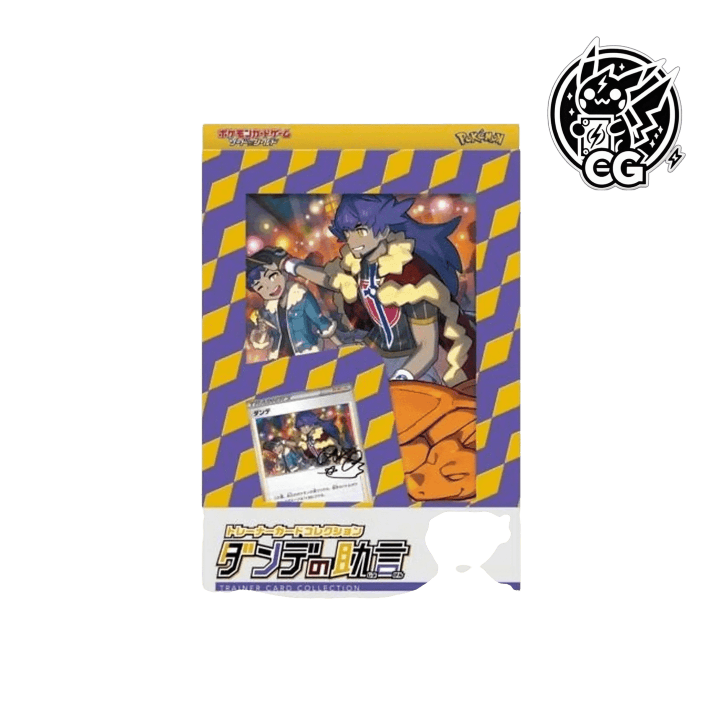 Trainer card collection Leon's Advice - CardsGeneration – Boutique de cartes à collectionner japonaises