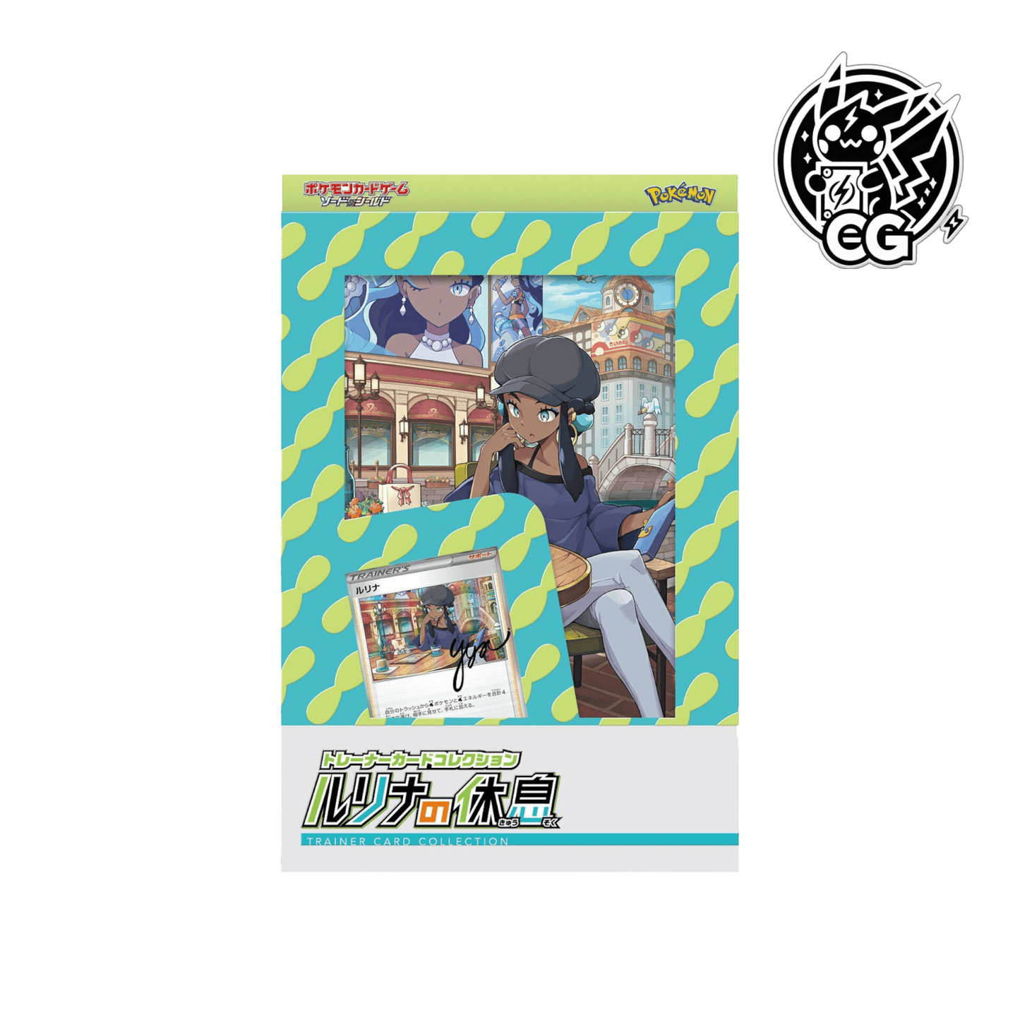 Trainer card collection Nessa's Holiday - CardsGeneration – Boutique de cartes à collectionner japonaises
