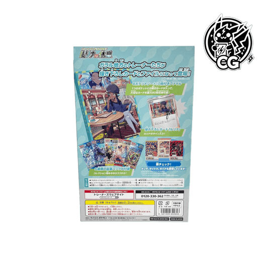 Trainer card collection Nessa's Holiday - CardsGeneration – Boutique de cartes à collectionner japonaises