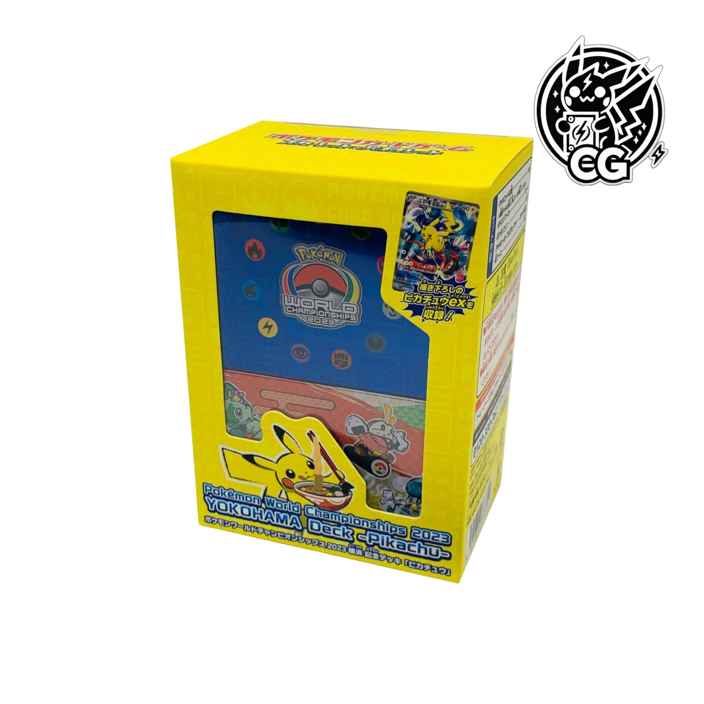 Yokohama Deck - CardsGeneration – Boutique de cartes à collectionner japonaises