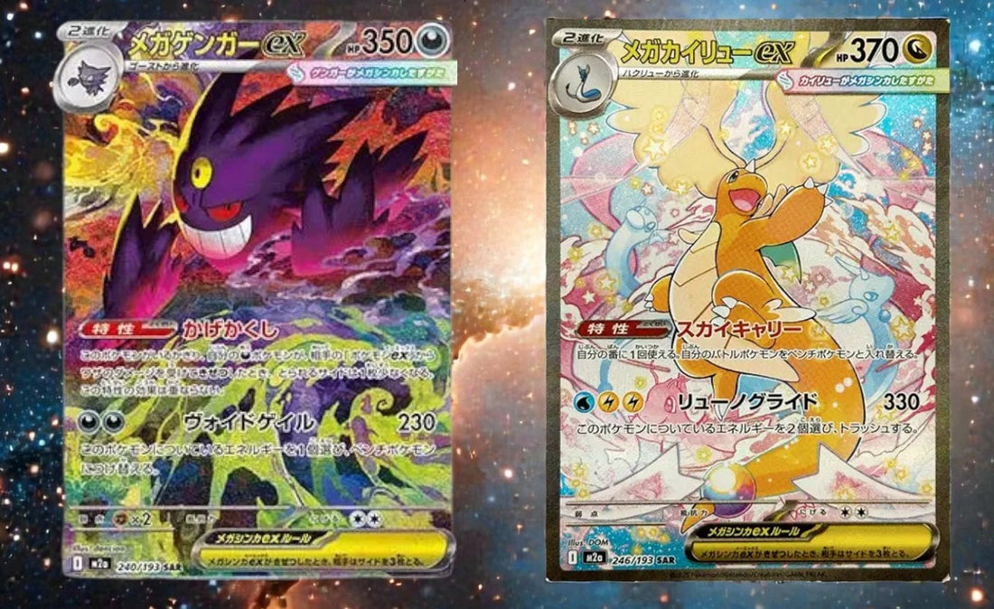 Extension Mega Dream M2A Pokémon