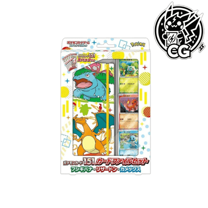 151 Card file set Venusaur Blastoise Charizard - CardsGeneration – Boutique de cartes à collectionner japonaises