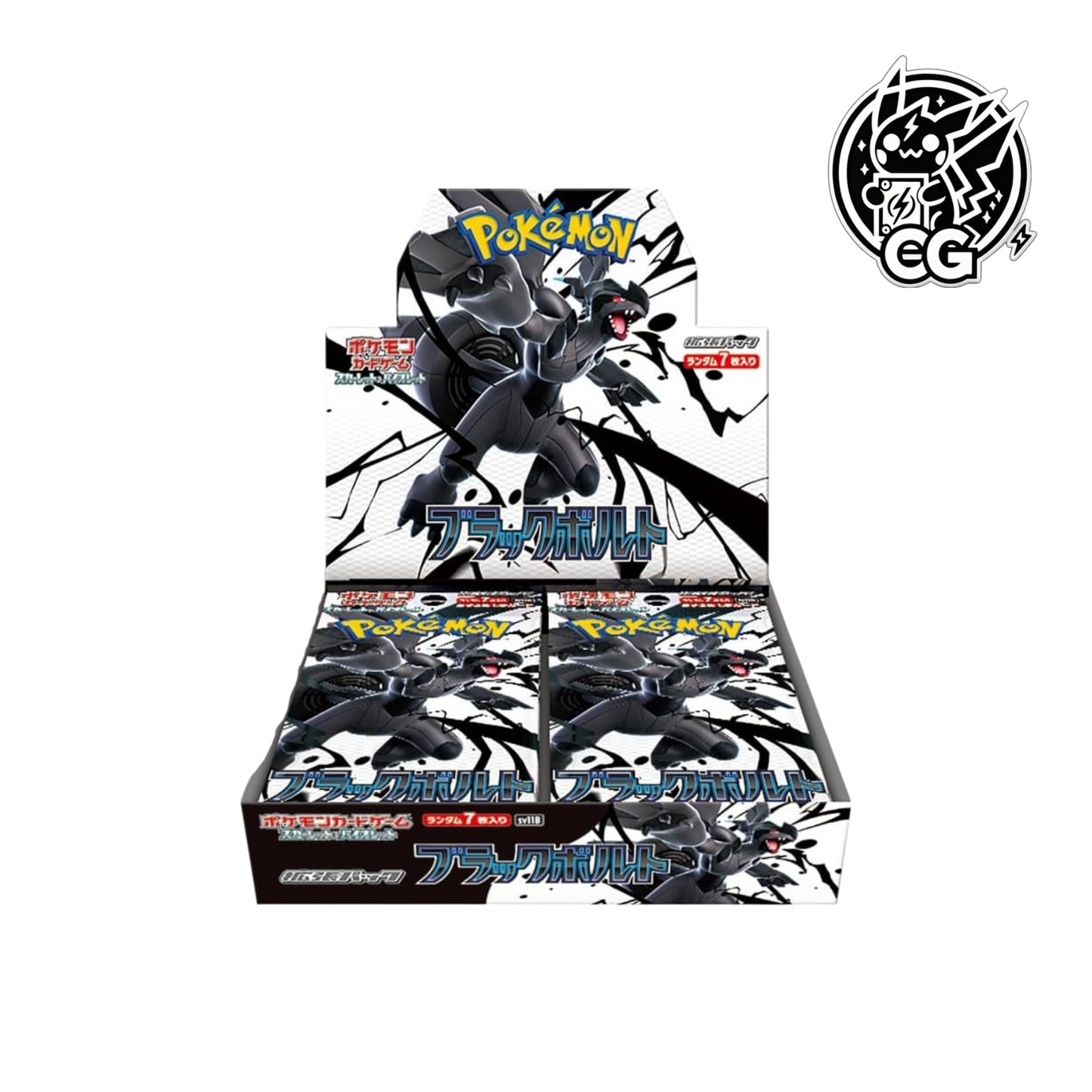Black bolt sv11b