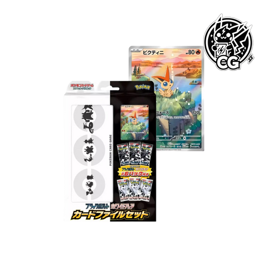 Black bolt White flare card file set LIVE