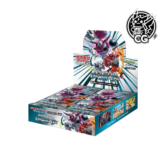 Display Pokemon Dark order SM8a