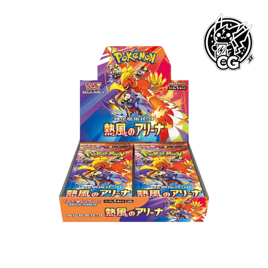 Heat wave Arena No promo sv9a - CardsGeneration – Boutique de cartes à collectionner japonaises